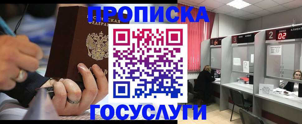 найти адрес прописки в Серпухове